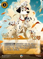 ポンゴ(エンチャンテッド) 【FA2/ROJ/223/204EC】